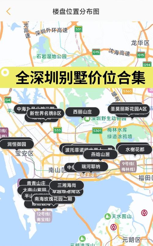 深圳大亚湾最新房价