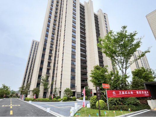 江北新区盘城最新消息