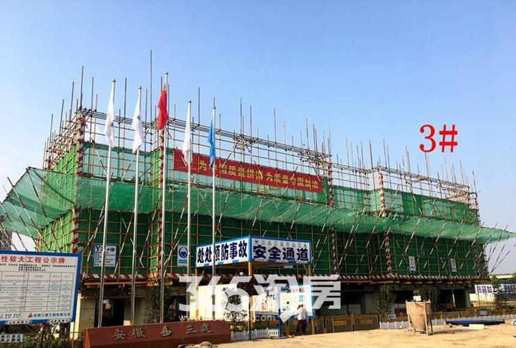 合肥旭辉玖著最新消息