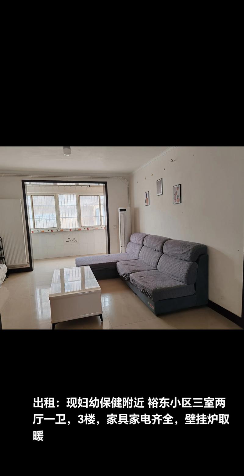 黑河个人急售二手房