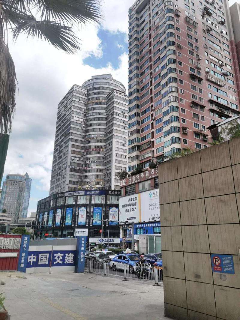 贵阳二手房交易中心