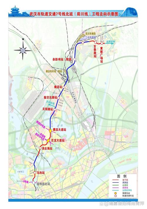 黄陂前川地铁最新进展