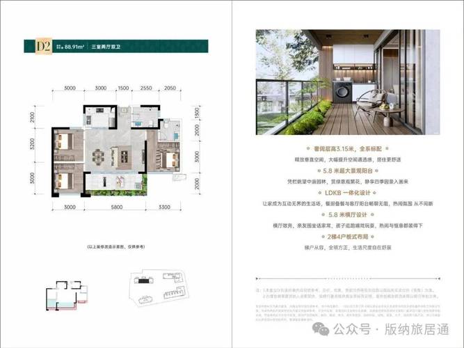 西双版纳景洪市房价