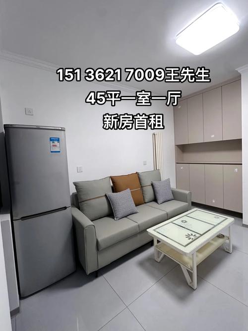 成都高新区租房价格