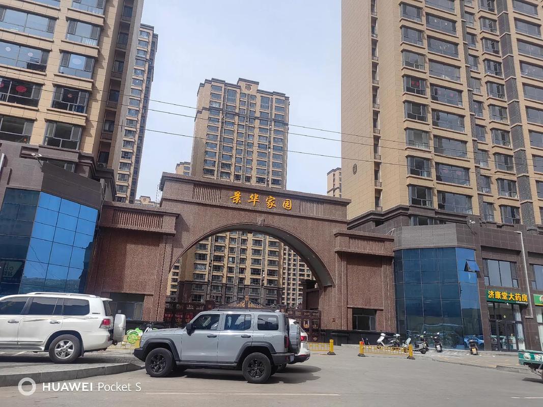 临沂清华俊景二手房