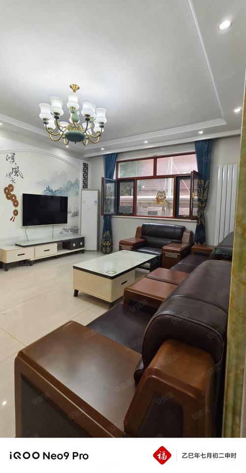 茌平最新的二手房出售