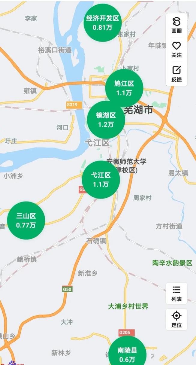 安徽省芜湖市最新房价