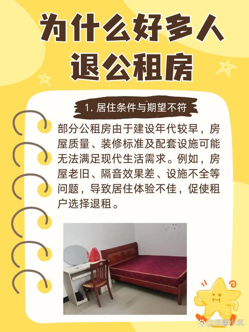 武汉市公租房最新政策