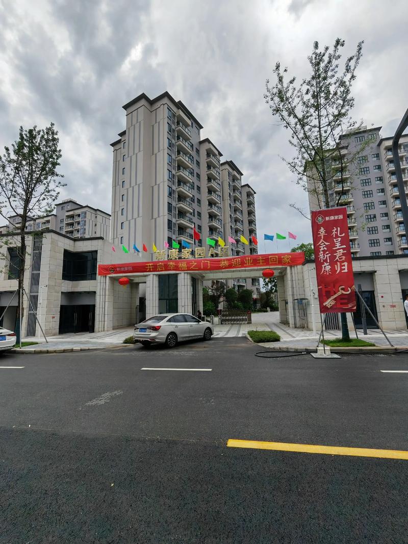 金乡凯盛佳苑最新消息