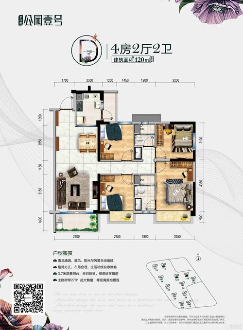 碧桂园公园壹号房价