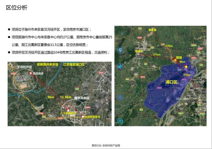 滁州市汊河镇最新房价
