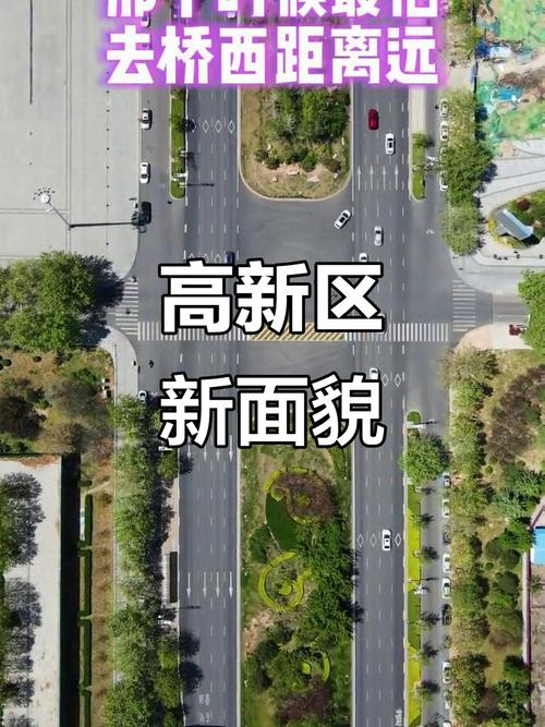石家庄高新区最新消息