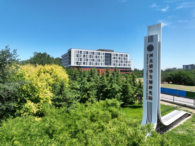 石家庄高新区最新消息