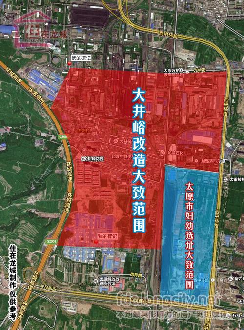 太原大井峪村最新消息