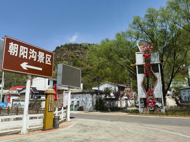 太原大井峪村最新消息