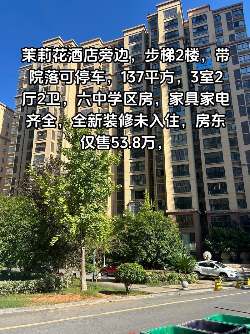 协信星麓时代最新消息