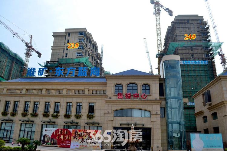 芜湖东方蓝海最新消息