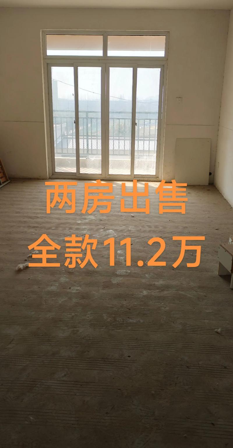 新干最近二手房出售