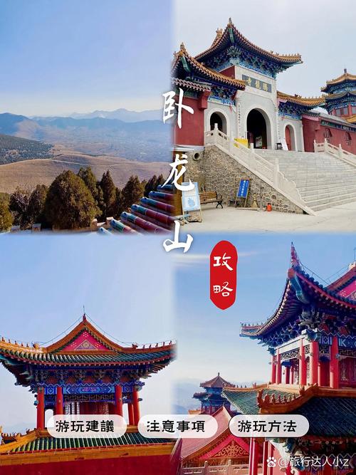 滦县卧龙山庄最新消息