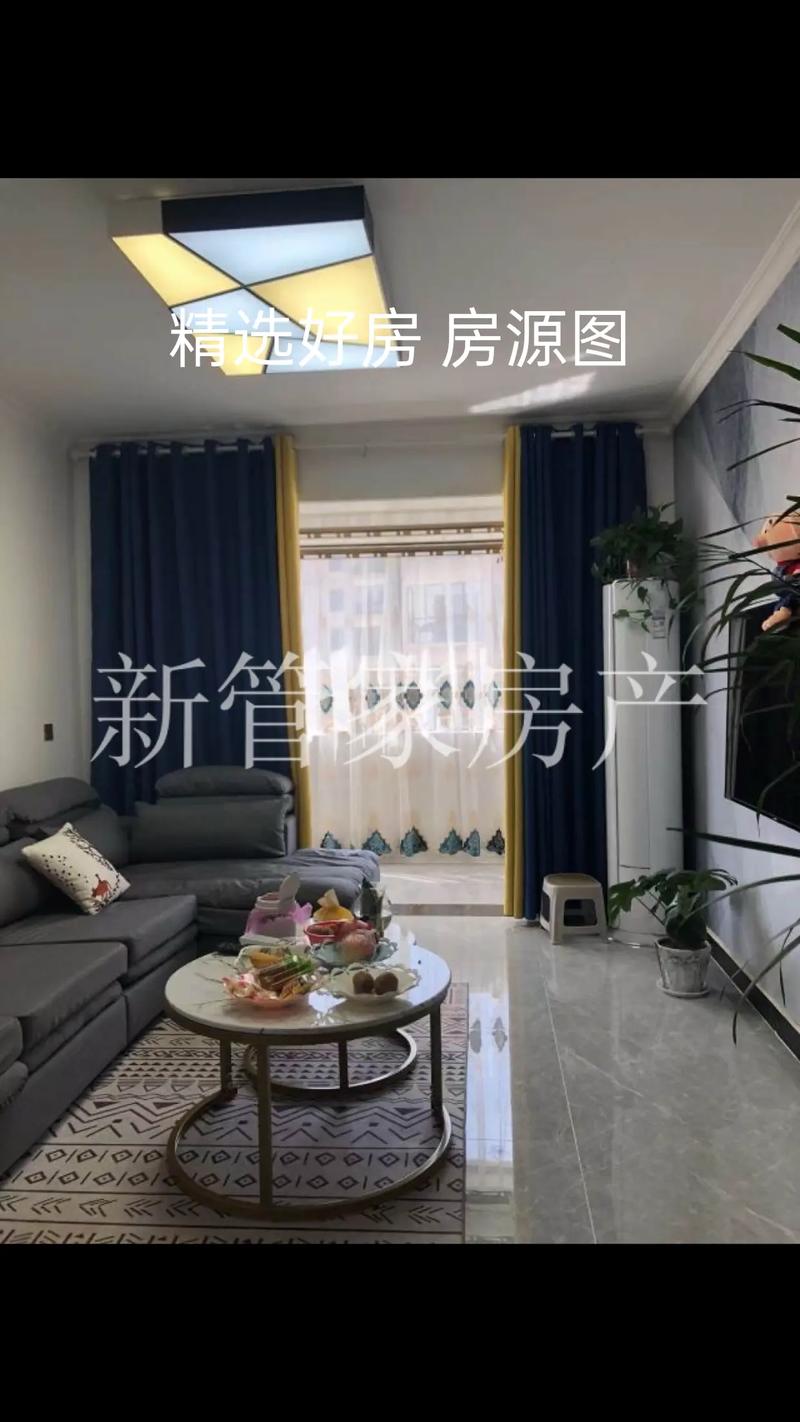 新密二手房大产权最新