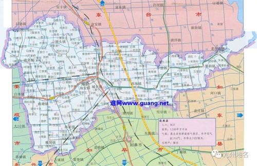 海安撤县建市最新消息