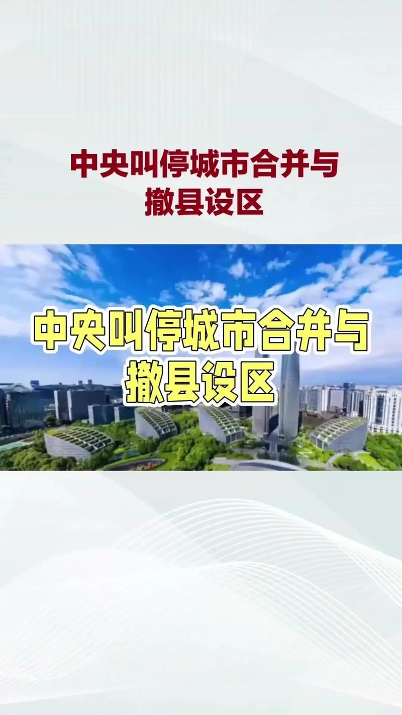 海安撤县建市最新消息