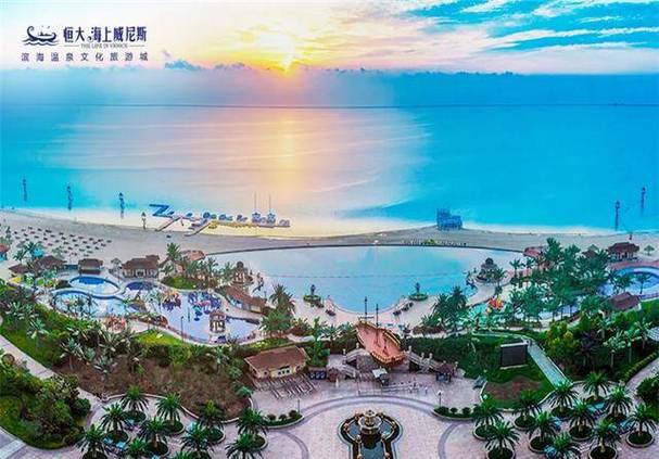 恒大海上威尼斯房价