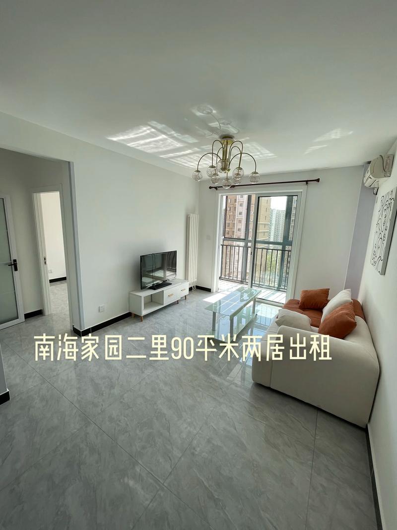 广州二手房58同城