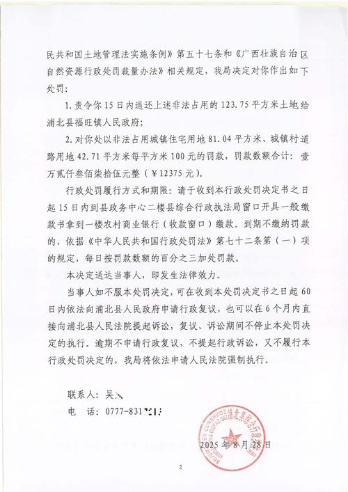 西夏区兴泾镇最新新闻