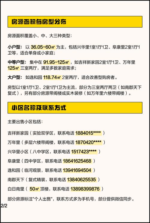 锦州房价多少钱一平