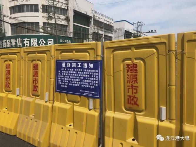 连云港华东城最新消息