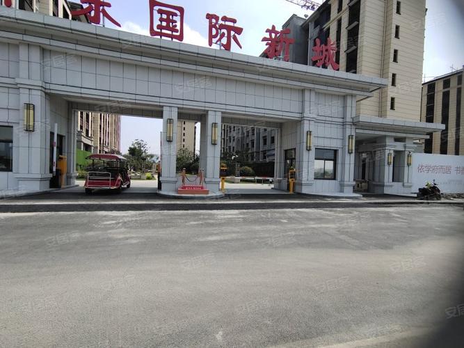 连云港华东城最新消息