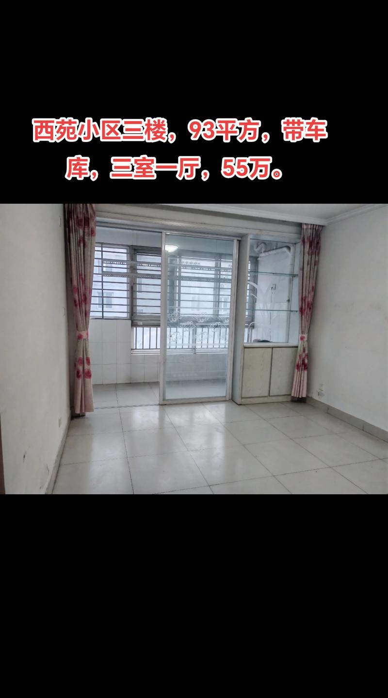 丰县二手房最新售58