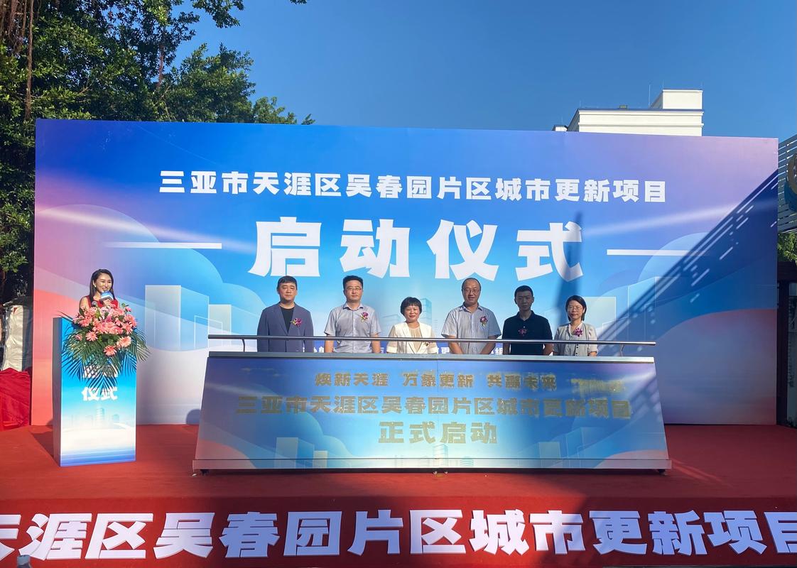 融创进驻开平最新进展