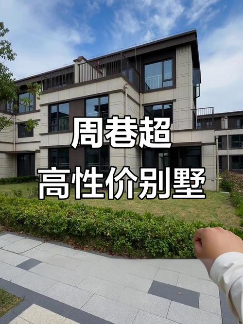 慈溪房价多少一平方