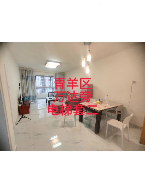 成都锦绣光华二手房