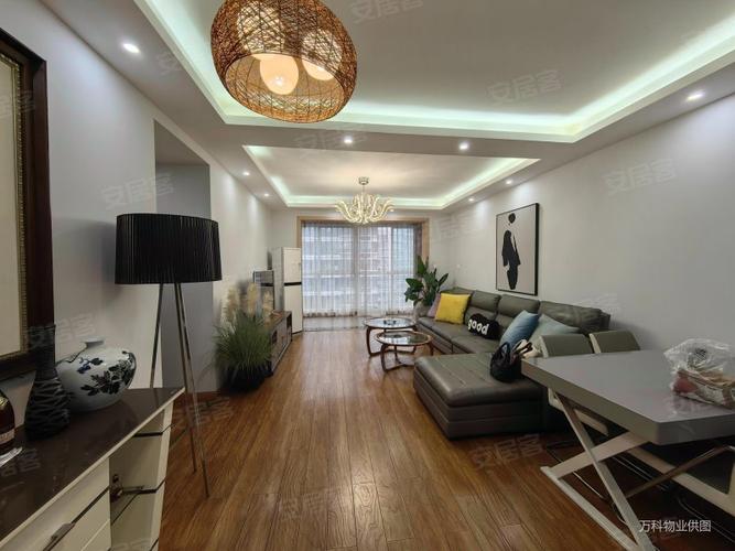 成都锦绣光华二手房