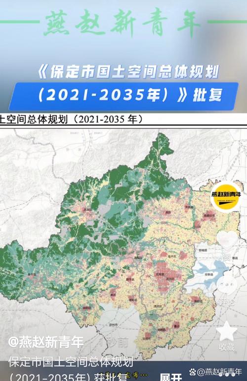 保定市南三环最新规划