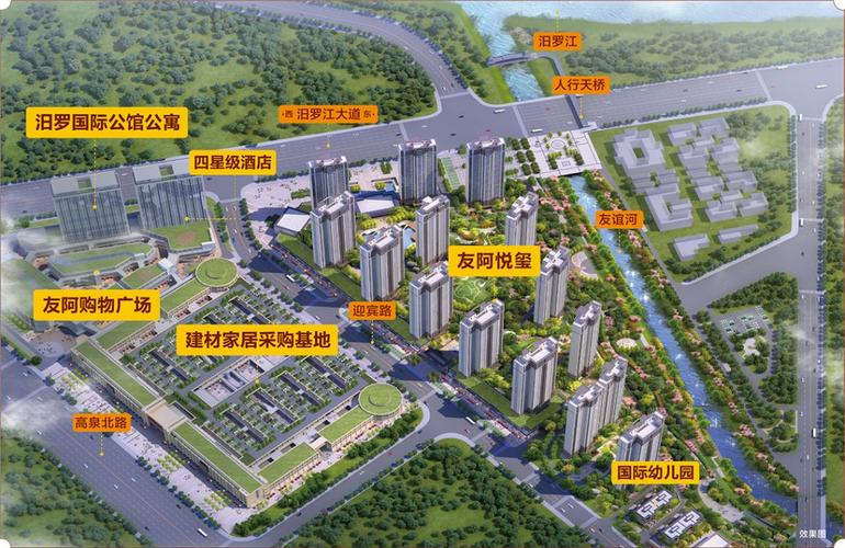 汨罗高泉新城最新进展