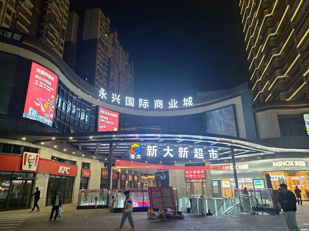 东辰永兴国际最新消息