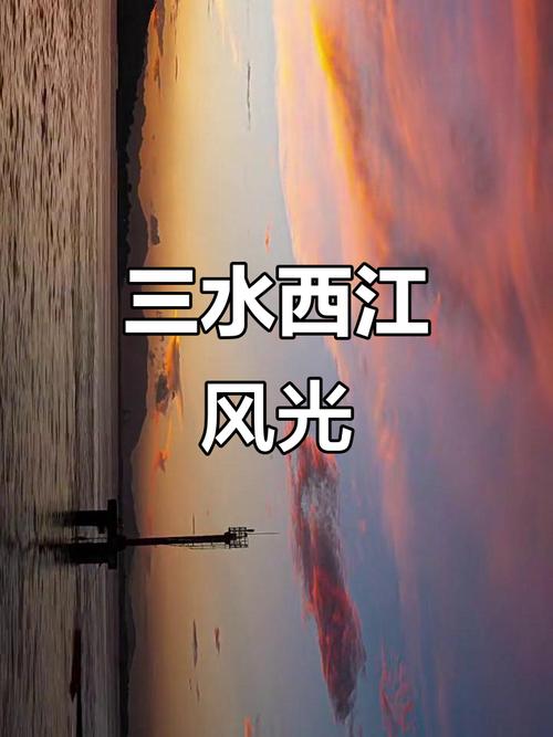 西河西江河畔最新消息