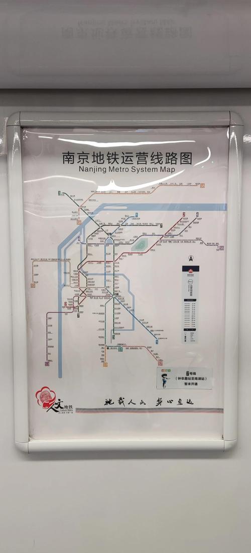 南京s4轻轨最新消息