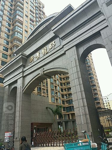 厦门新景龙郡二手房