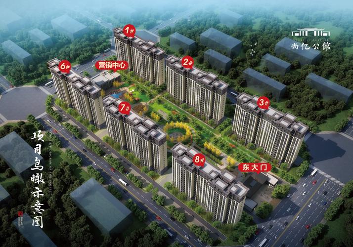 故城滨河峰尚最新消息