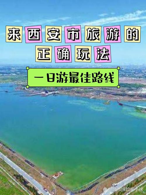 西安昆明池最新规划图