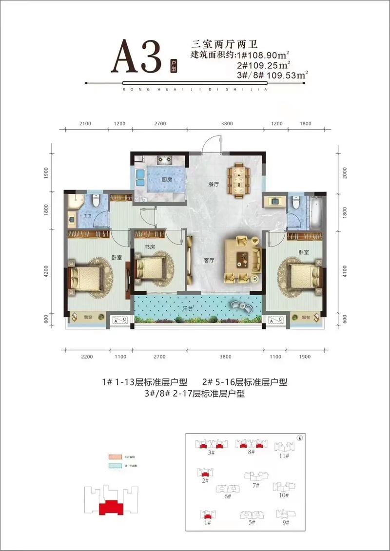 荣怀及第世家最新消息