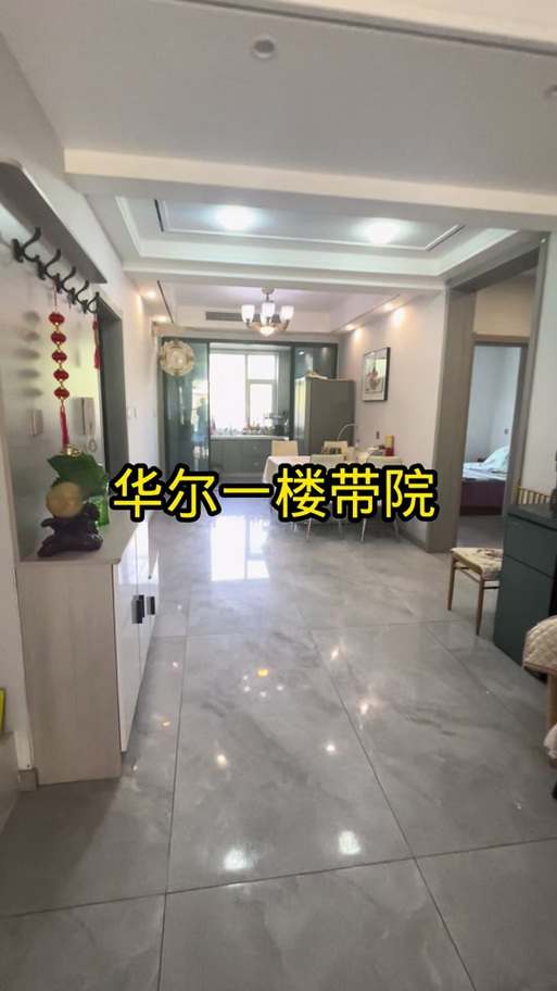 晋州个人急售二手房