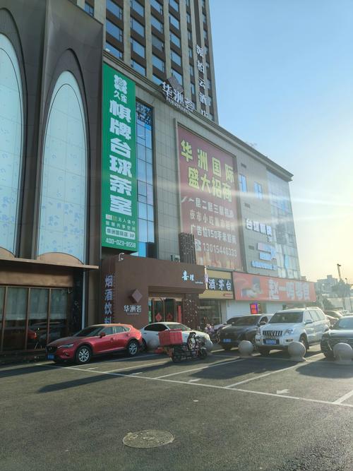 盐城二手房交易市场