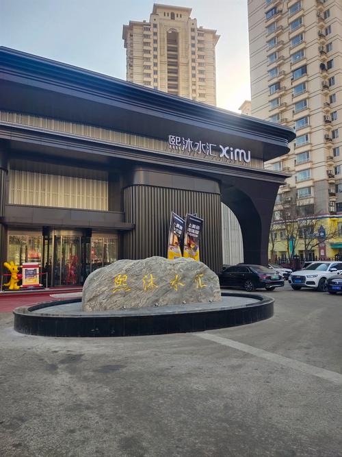 运城龙磐水郡最新新闻