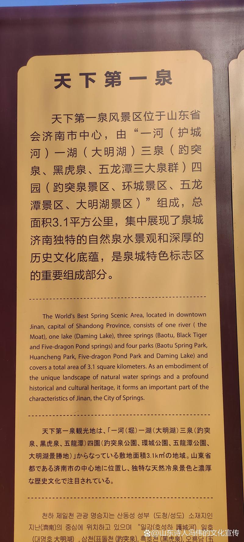 运城龙磐水郡最新新闻